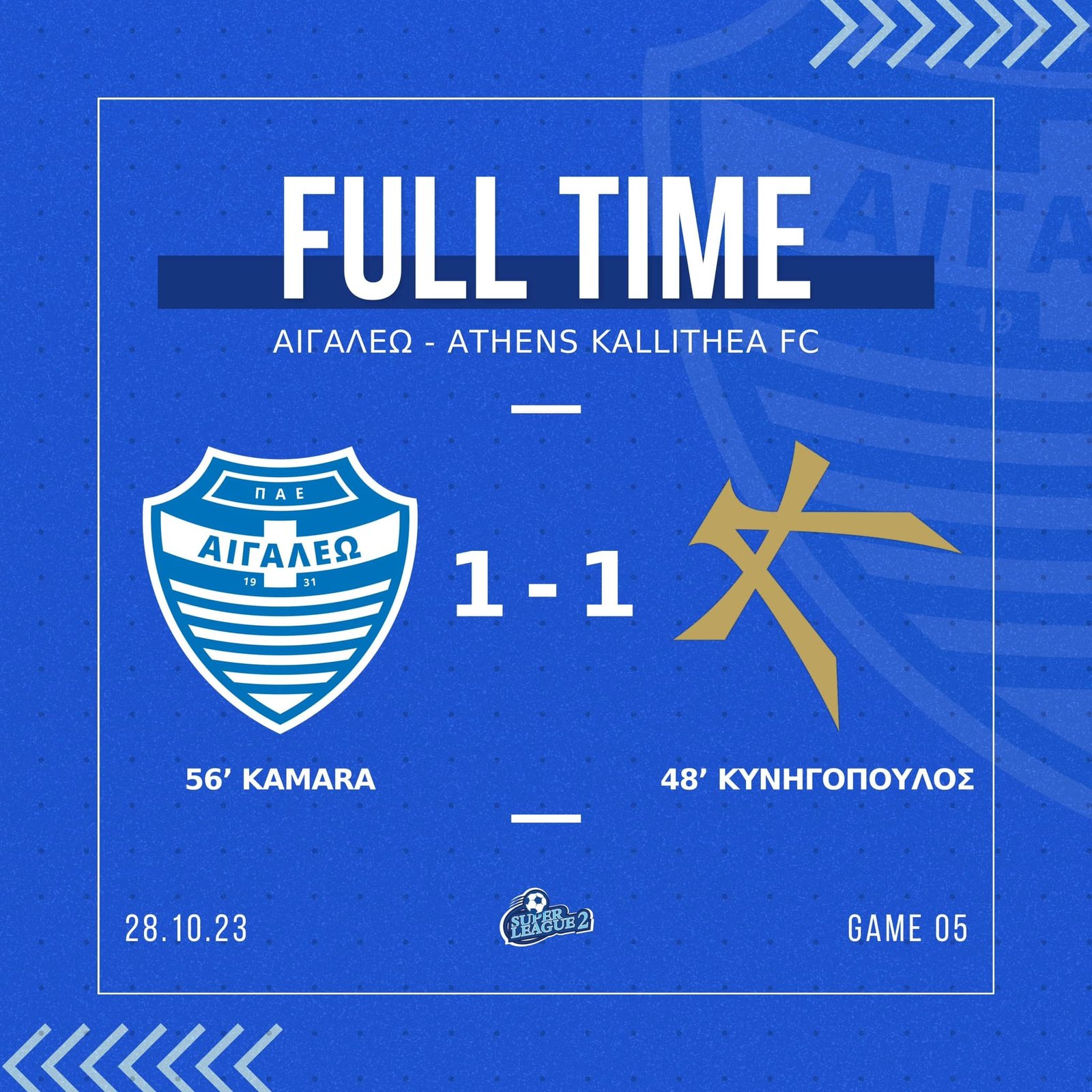 John Kamara nets first Egaleo's League goal in Saturday's draw